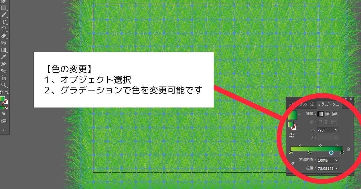 芝生8のテクスチャ素材ダウンロードページ - IArchway