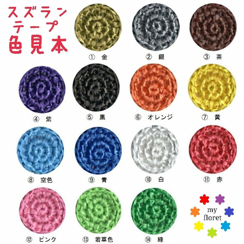 Amazon.co.jp: エヒメ紙工 ゴークラ スズランテープ SZT-07 50mm巾×約470m巻 茶 : 産業・研究開発用品