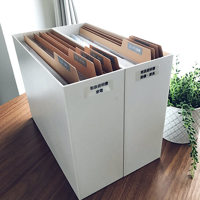 魅惑の百均シリーズ セリア A4 バッグ イン ドキュメントファイル - 日々是図書館