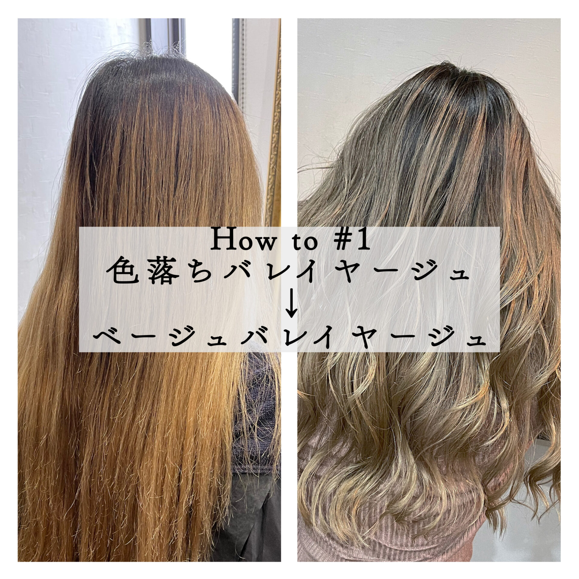 グラデーションカラーをしたい方、リタッチが伸びすぎてるけど全体的には染めたくない方などお悩みがある方peek-a-boo所属・勝野裕憲のヘアカタログ 20210625001414 ミニモ