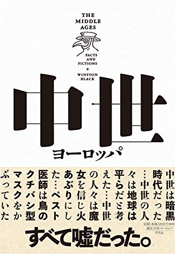 副院長ブログ | 白川太郎先生との対談 |