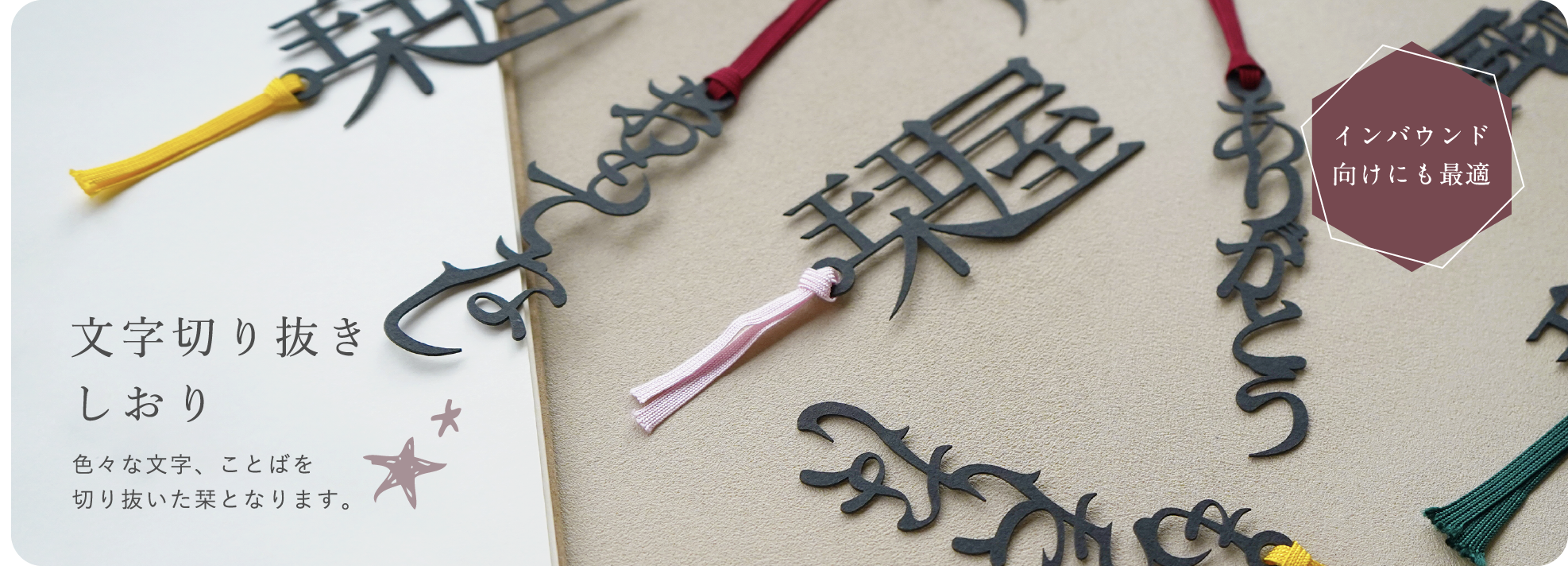 お買い得送料無料 和紙しおり4枚セット 其の三iichi 日々の暮らしを心地よくするハンドメイドやアンティークのマーケットプレイス