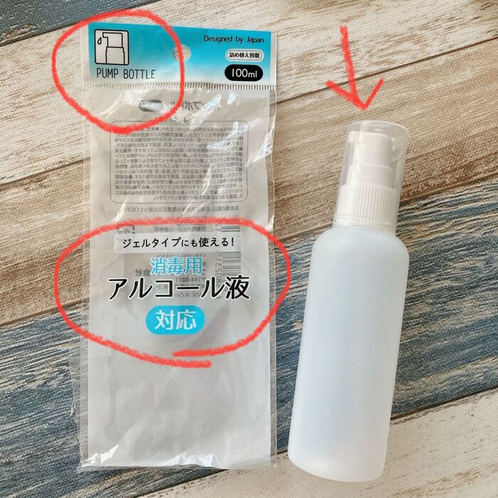 セリアなど100均で買える？定番人気の「マウスウォッシュボトル」おすすめランキング5選
