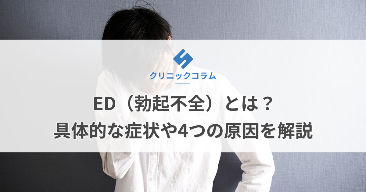 精子について」婦人科の相談。こりらんたんさん（25歳/女性）の投稿。【CARADA 健康相談】 