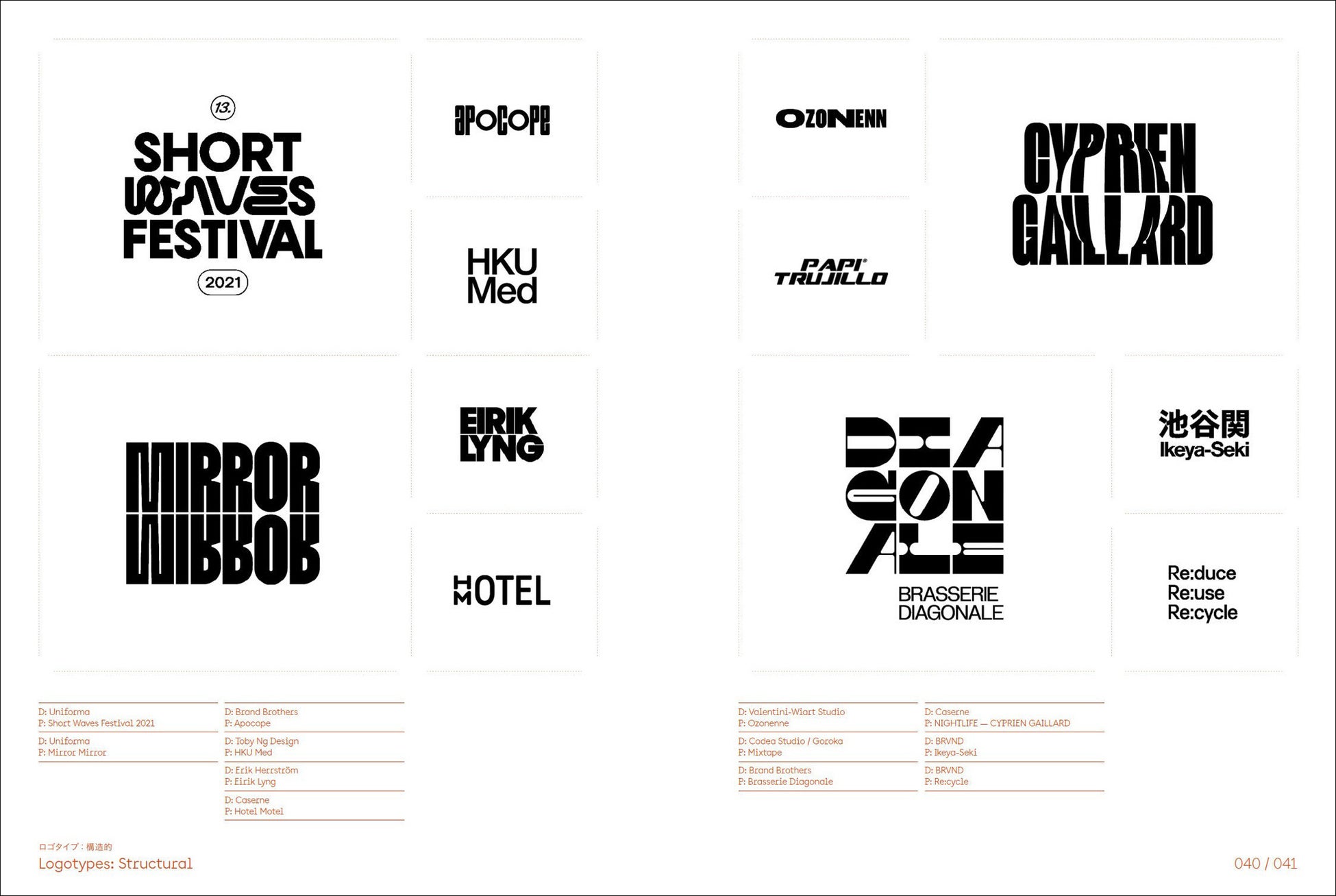 63 件の「文字のみロゴ」のアイデアを今すぐ保存ロゴ、ロゴデザイン、字体 など