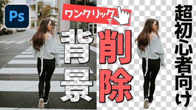 人気の無料人消しアプリ10選＆写真の人を消すコツとは？ 2025年最新