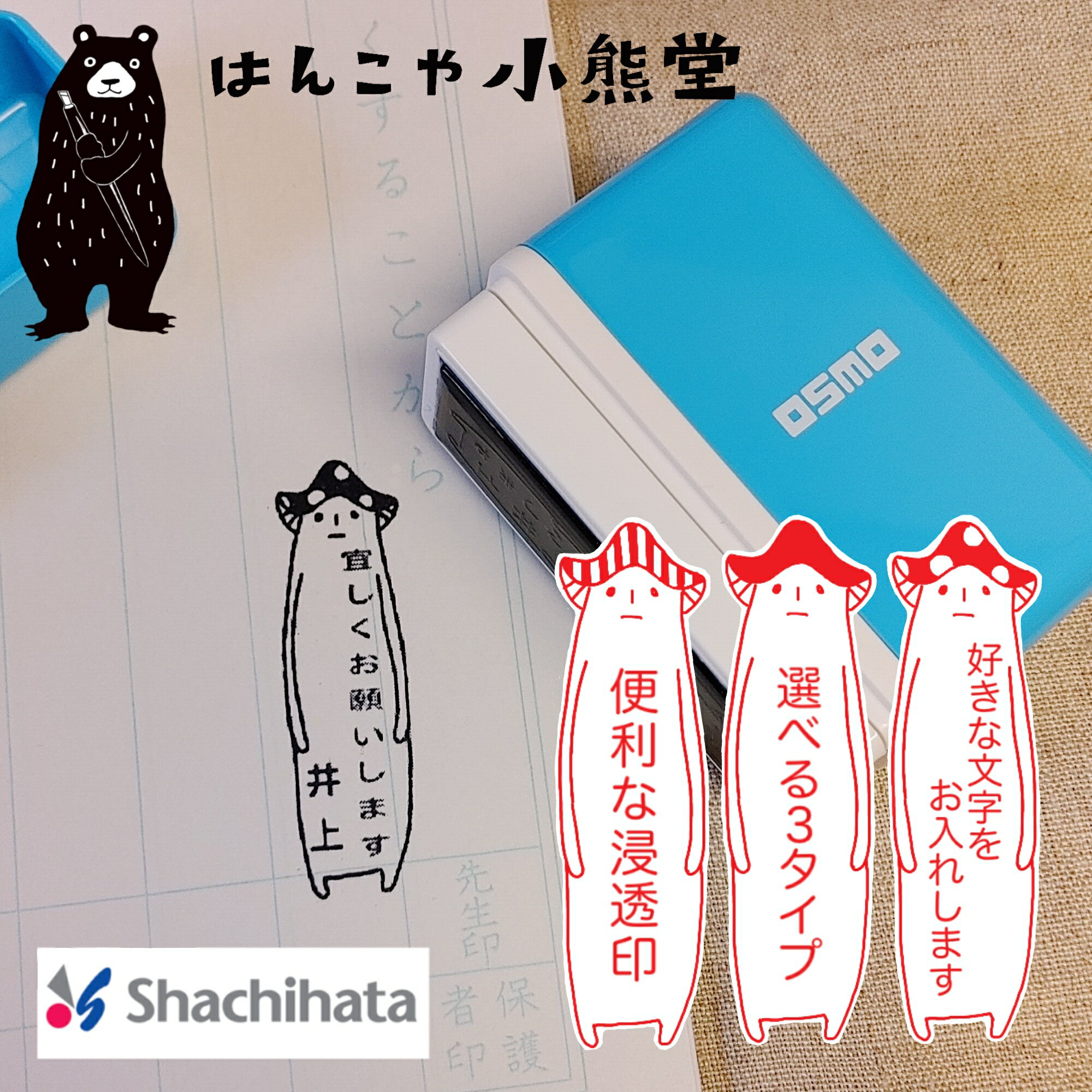 敬語LINEスタンプのオススメはこれ！1800個の中から選んだ使える敬語スタンプ16選