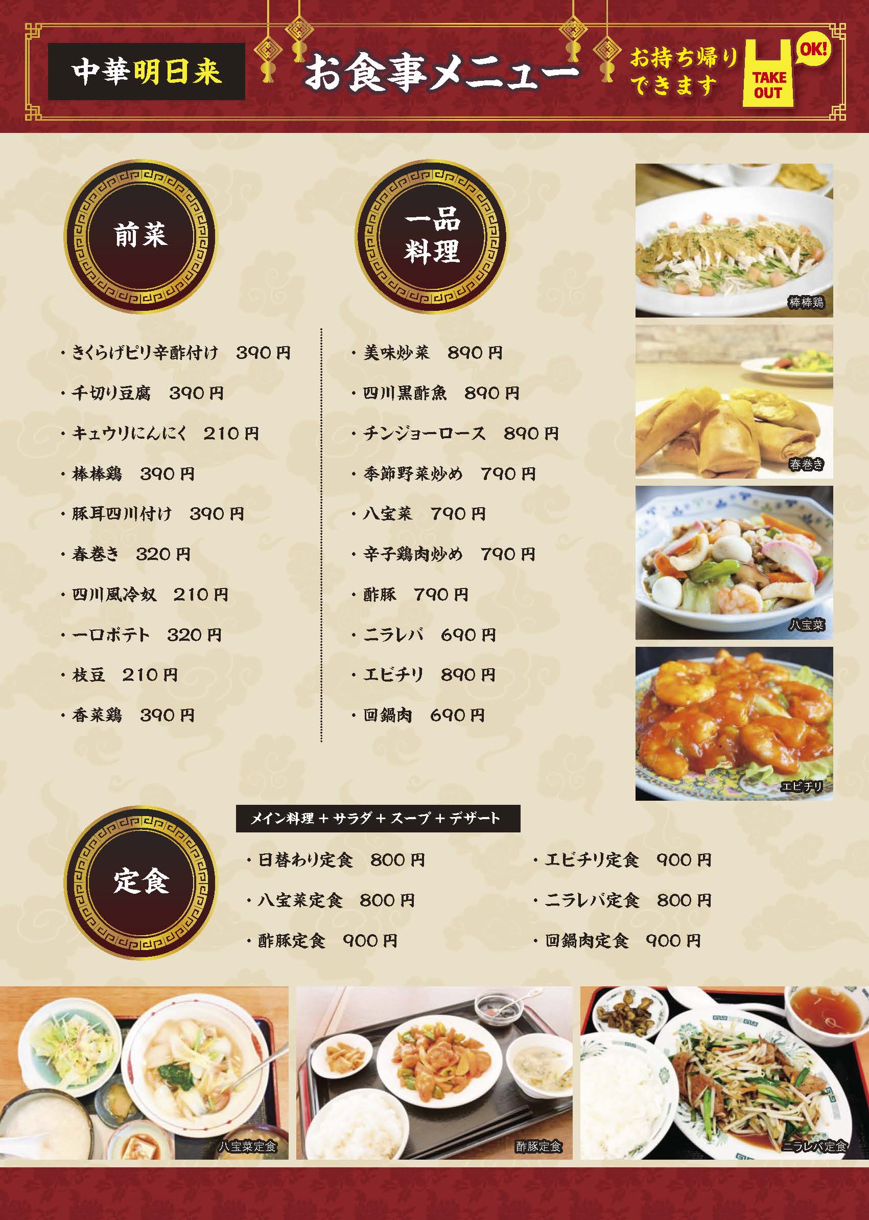 撮影&ポスターデザイン kawaraCAFE&DINING 横浜店様ICHIGO STUDIO 00プロジェクト