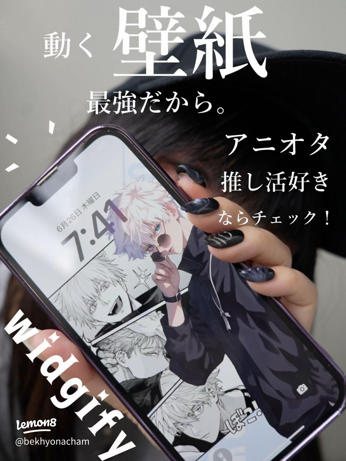 壁紙作成アプリ6選！2025年最新版WidgetClub