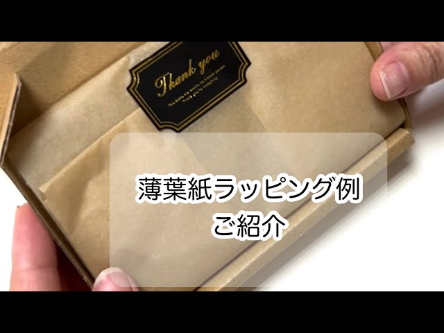 楽天市場レーヨン 和紙 薄葉紙ハンドメイド ラッピング 包装紙 梱包 A3サイズ 柔らかい紙 ☆a : 24 TARGET