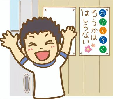 廊下を静かに歩いている児童のイラスト無料イラスト素材素材ラボ