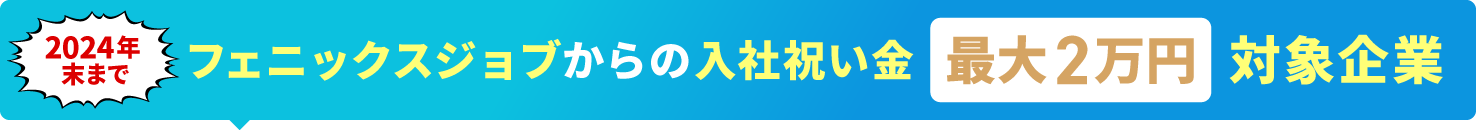 男性求人「五十路マダム金沢店（カサブランカグループ）」の送迎ドライバー他を募集｜男ワーク北陸甲信越版