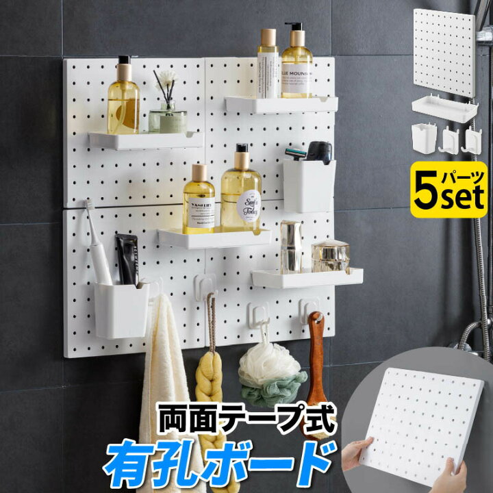 Amazon有孔ボード フック６種セット Ｐ２５ スタンダード黒 ブラック フック 穴あきボード パンチングボード 壁面収納 ディスプレイ リノベーション・ＤＩＹ有孔ボードフック