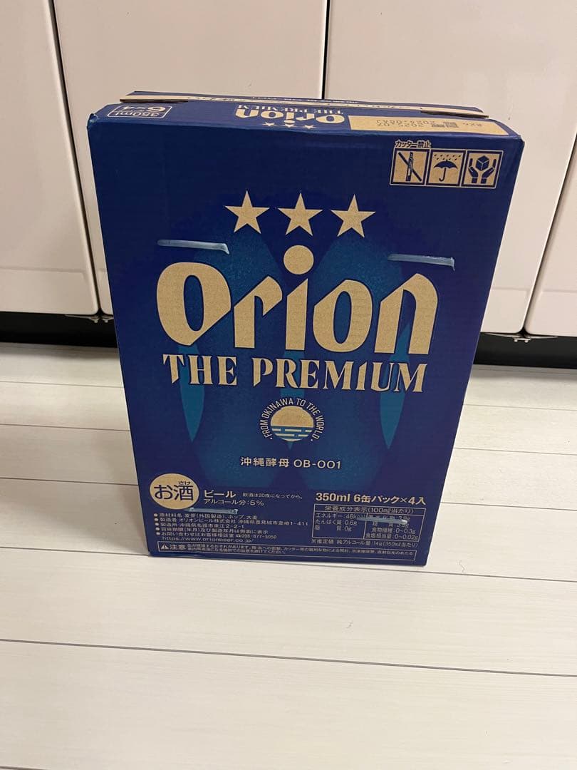 ブロッキー家づくり中は必見！目隠し塀の決定板が誕生