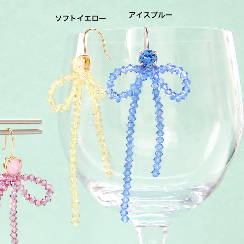 No.297 パールシリーズリボン結びビーズ50個即購入OK- メルカリ