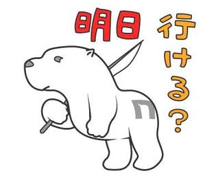 札幌市 グラフィック・ロゴ・ブランディング デザイン会社スタジオワンダ