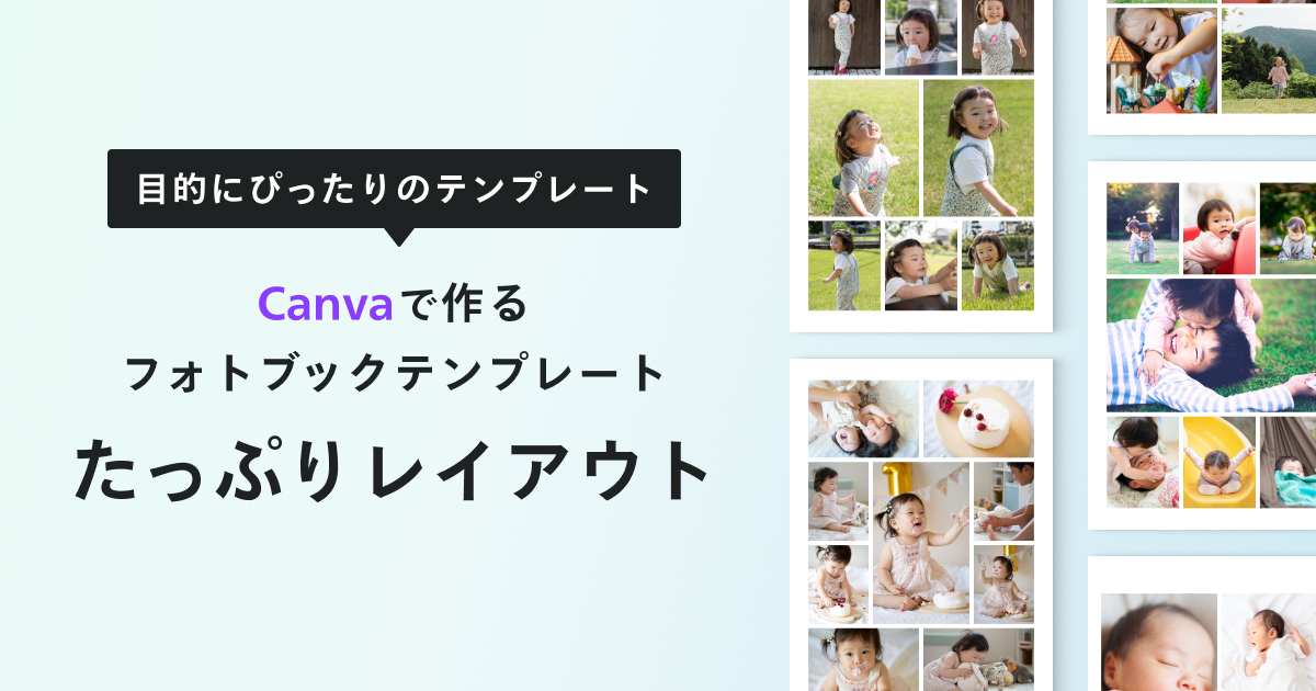 今すぐ使える雑誌の表紙風デザイン無料テンプレートおすすめ集！週刊誌風も