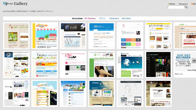 おしゃれでかっこいい企業のホームページデザインとは？参考サイトと制作のポイントを解説します！ -公式 デジタルマーケティングmagデジタルマーケティング戦略支援メディア 株式会社アドテクニカ