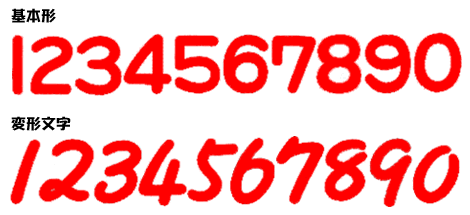 POP広告で役に立つ！手書き文字・POP文字のコツイラスト制作会社アットのイラストレーターブログ