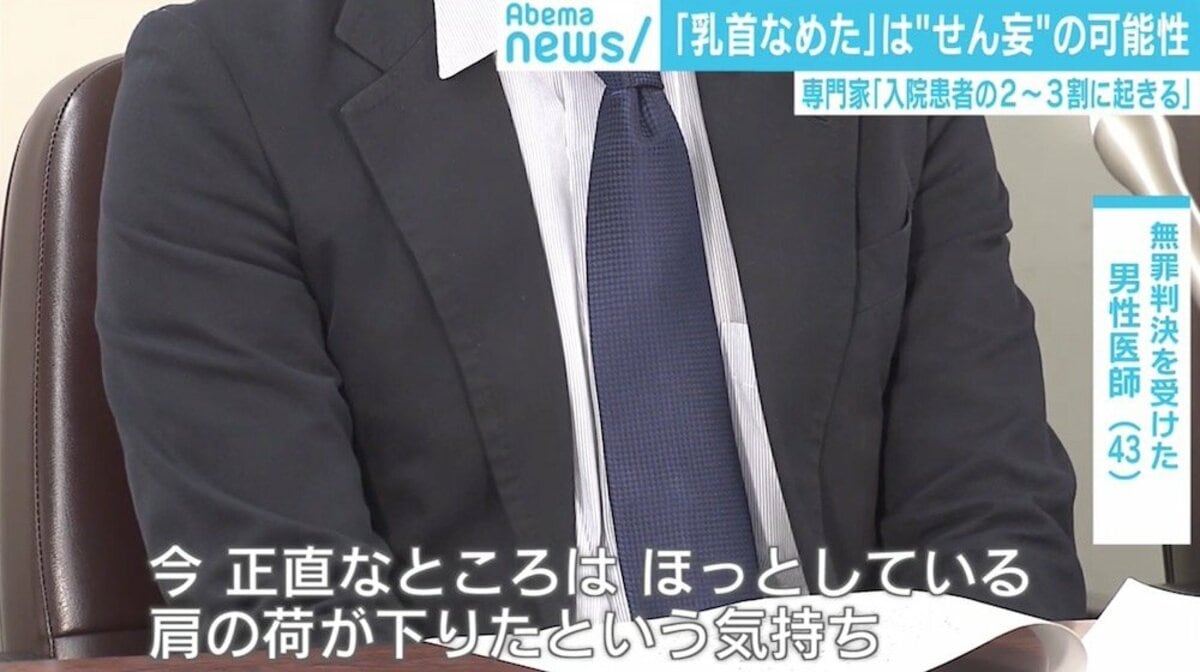 しゃぶしゃぶ店で胸露出した女性のX投稿に運営「法的措置」検討、スシロー騒動では6700万円の損害賠償訴訟に | 週刊女性PRIME