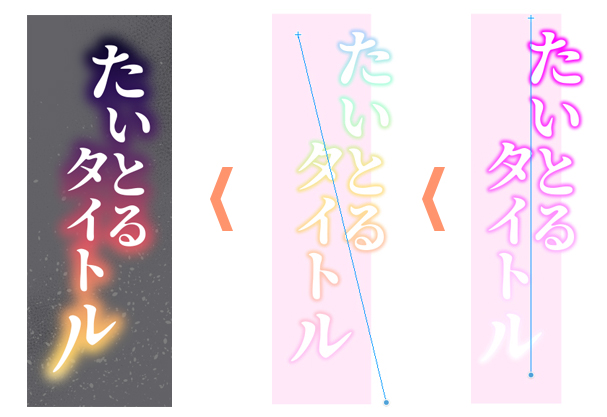 クリスタ タイトルのロゴデザインに！文字装飾の作り方 - おすすめブログ