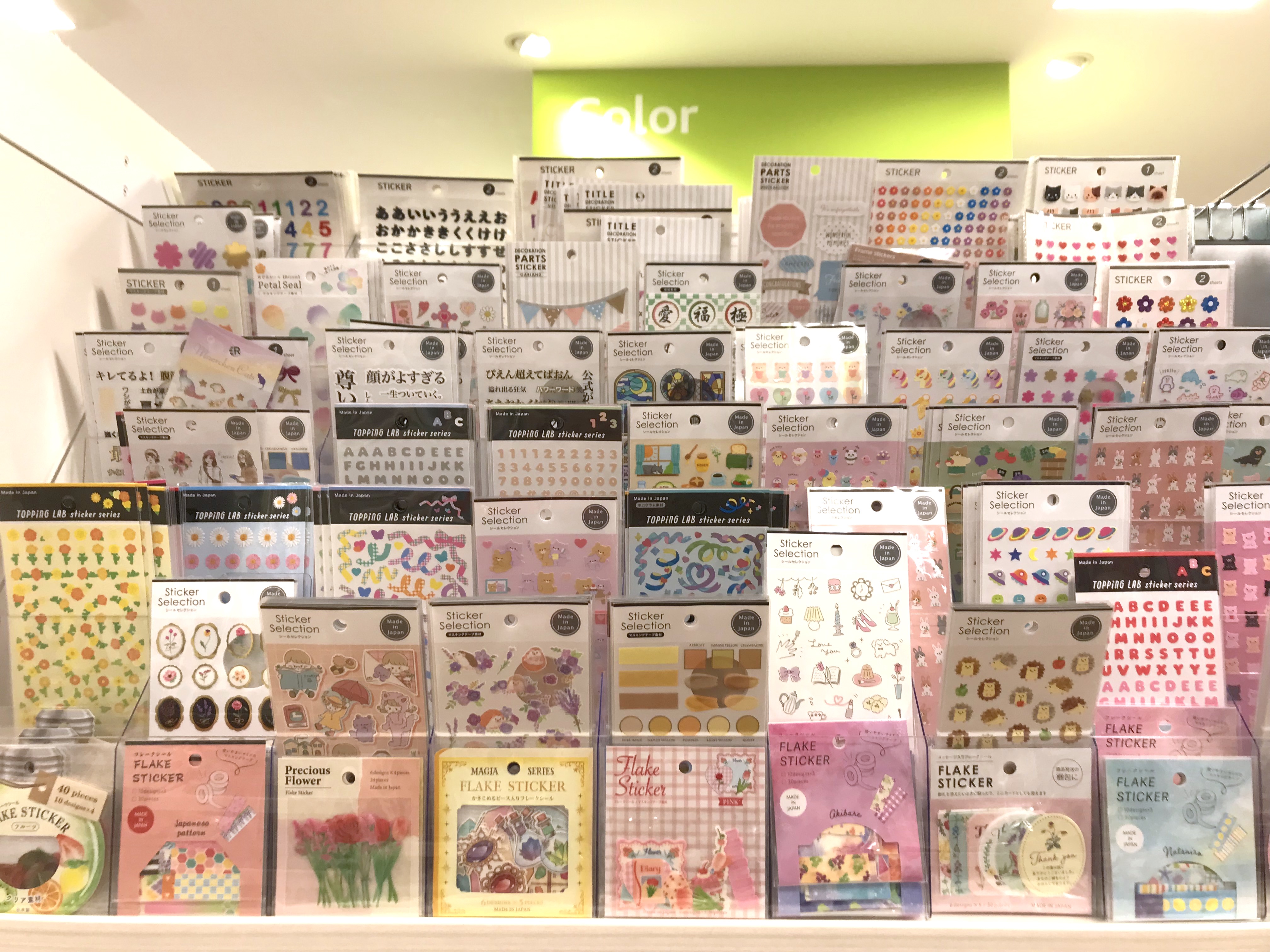 スマホの画像をシールにして手帳をデコろう！ネットワークプリント：シャープマーケティングジャパン