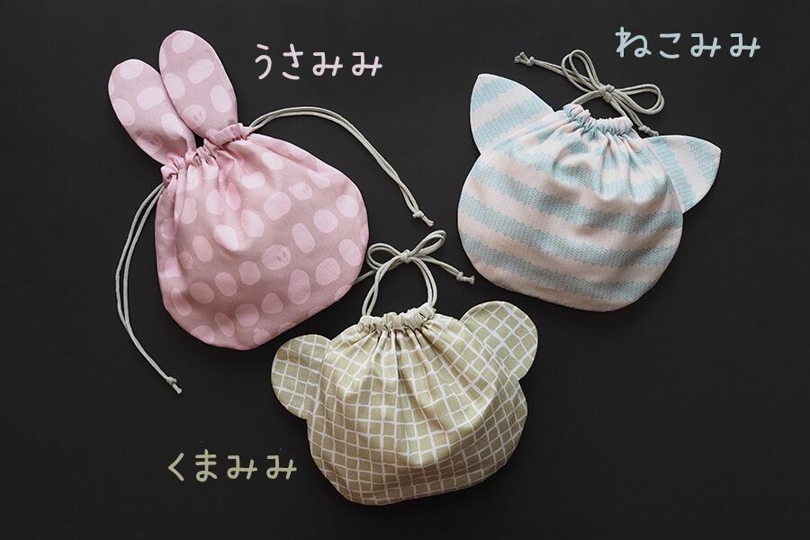 簡単!!面倒な端処理なし!!裏地付き巾着袋jms・ハンドメイド