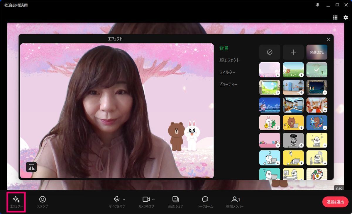 iOS26の新機能〜メッセージアプリの背景変更実現、電話アプリのデザインを変更と報道 - iPhone Mania