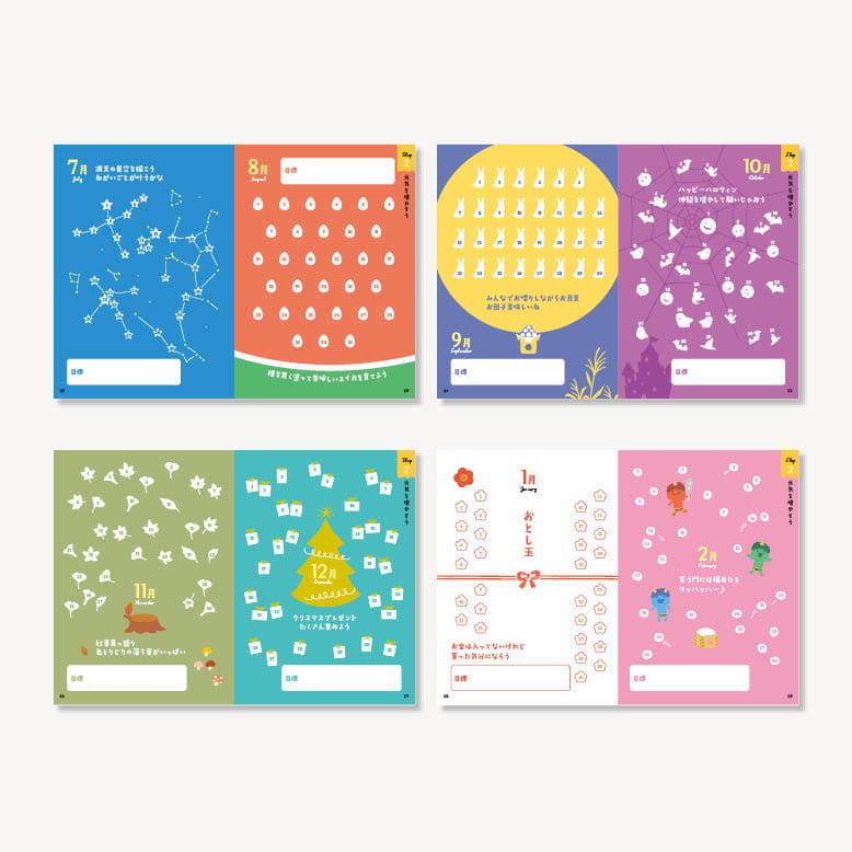 ポップで可愛い吹き出し、フレームのベクターデザインのイラスト素材76690810- PIXTA