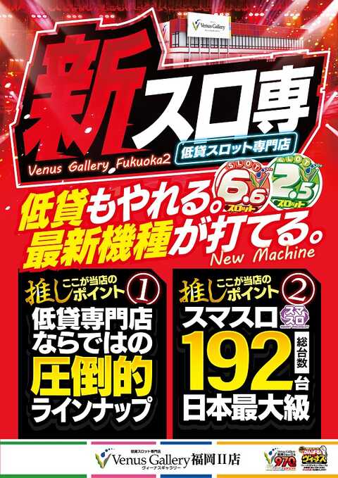 お盆休みはまだまだ!!【19日】10時開店 | ヴィーナスギャラリー清川店のブログ