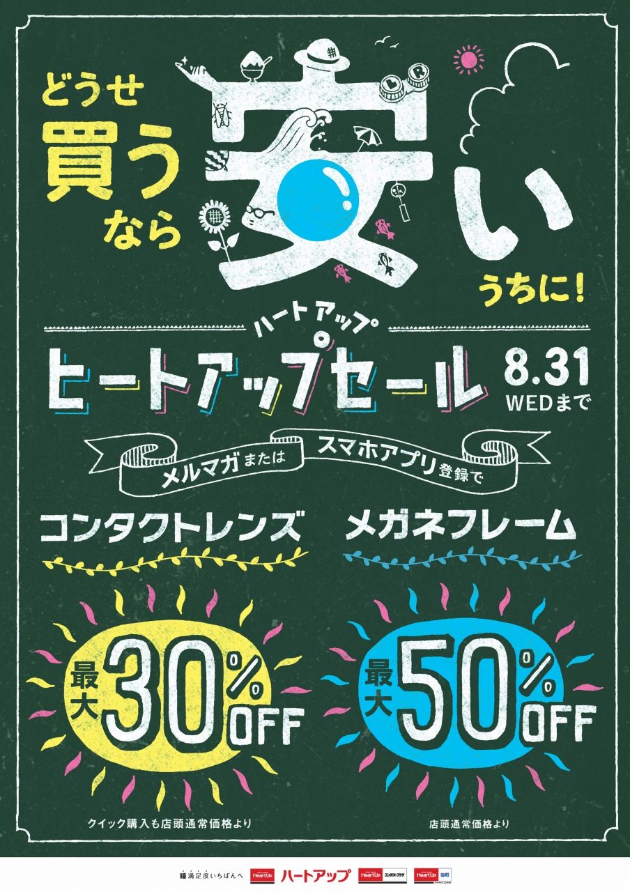 「黒板風」のアイデア 9 件黒板バナー, 黒板, チラシのデザイン