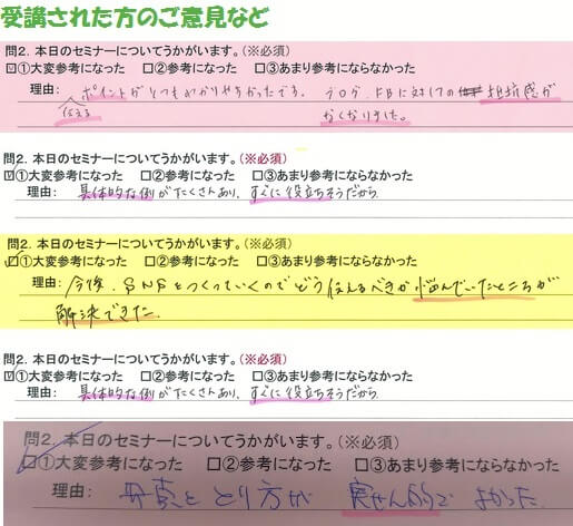 例文つき】写メ日記の書き方～文章編～ 初心者でも人気嬢になりたい！おすすめのネタはこれ♡ -