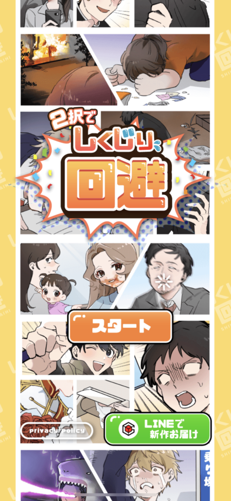 Amazon.co.jp: アトピー改善したいなら食事を変えろ: あなたの肌は食べ物で変わる (ヒカリノ文庫) eBook