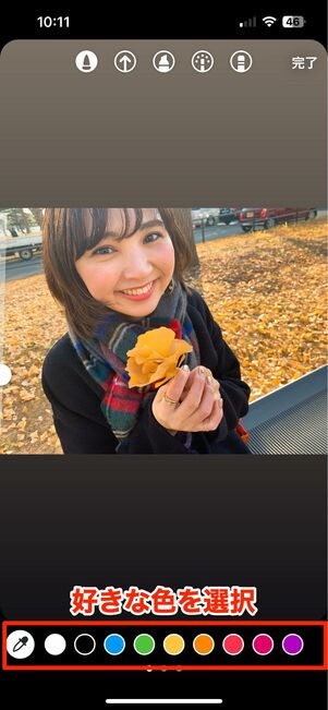 ストーリー レイアウト 4枚 やり方TikTok