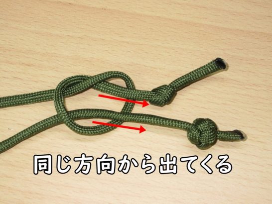 アウトドアで役立つ！ロープの結び方 ロープワーク– DYNT COYOTE OUTDOOR