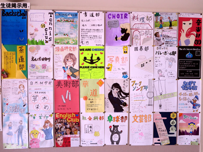 部活勧誘ポスターが酷い 笑薄桜鬼、銀魂、ヱヴァ好きの日常 ^ω^