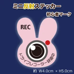 初心者マークのイラストセット無料イラスト素材素材ラボ