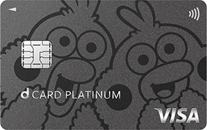 楽天カードのデザインが新しくなりました楽天カード