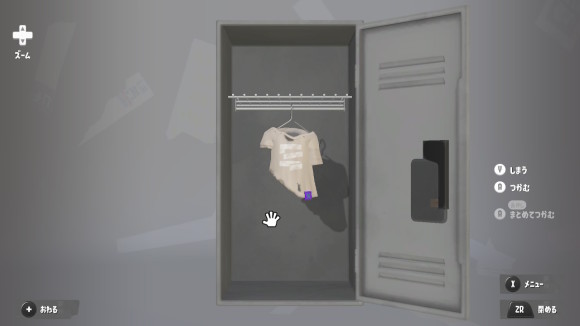 ロッカーで名前を表示させる簡単な方法TikTok