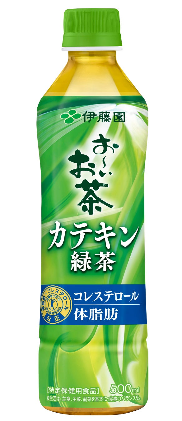 不易流行 ロングセラー商品伊藤園の「おーいお茶」パッケージに隠された秘密 見えない努力パッケージを売らないパッケージ屋 パッケージ松浦