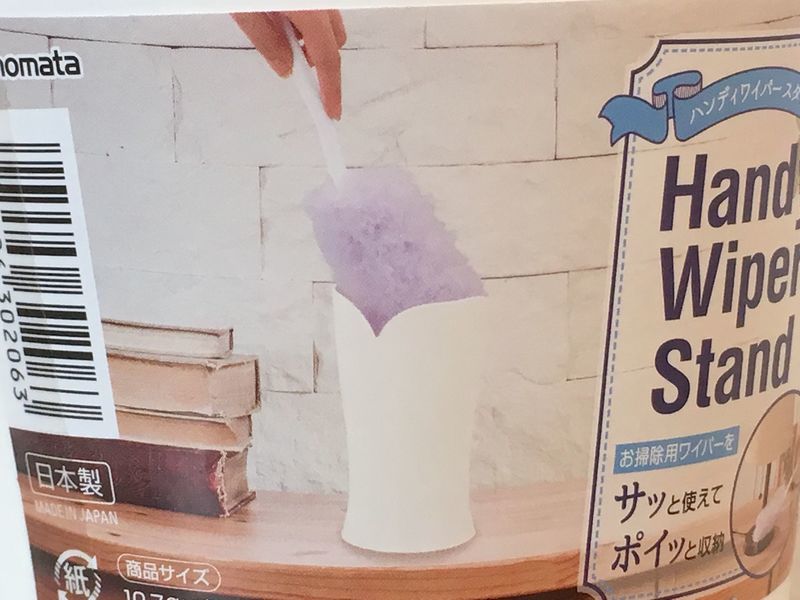 100均 片手で簡単、ほうきやモップをワンキャッチで着脱収納！もう倒れる心配なし！MIRAISIYAミライシヤ