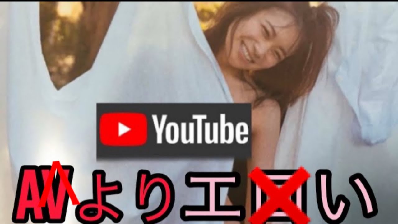 谷間】YouTubeにある抜けるエロ動画検索ワード3選【Valorant】 - YouTube