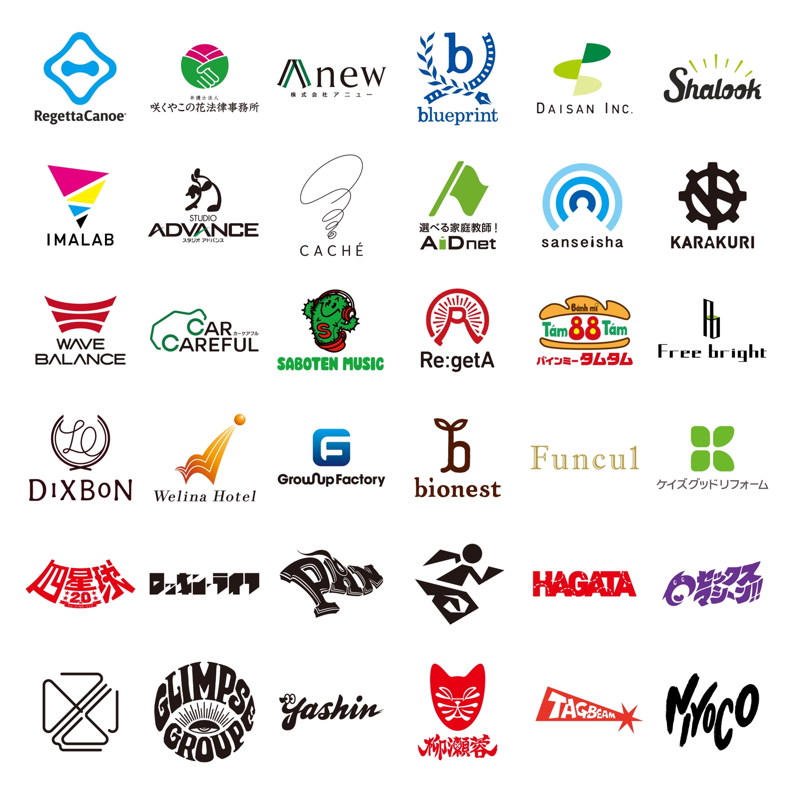 ロゴ制作できるAI搭載の無料アプリ- おしゃれなオリジナルロゴデザインを作成Canva キャンバ