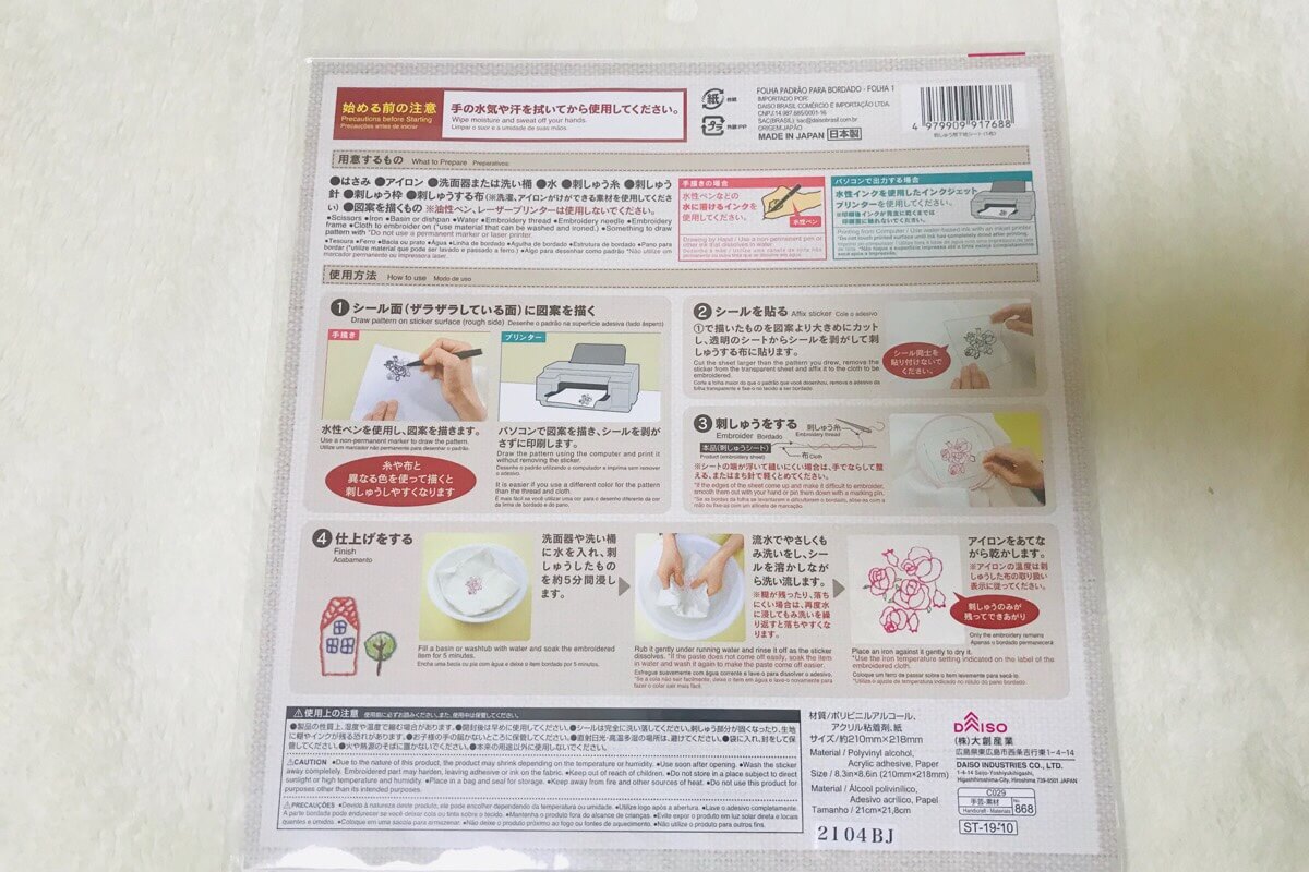 ぴよぴっこ PiyoPicco YouTube🐤 on X: 