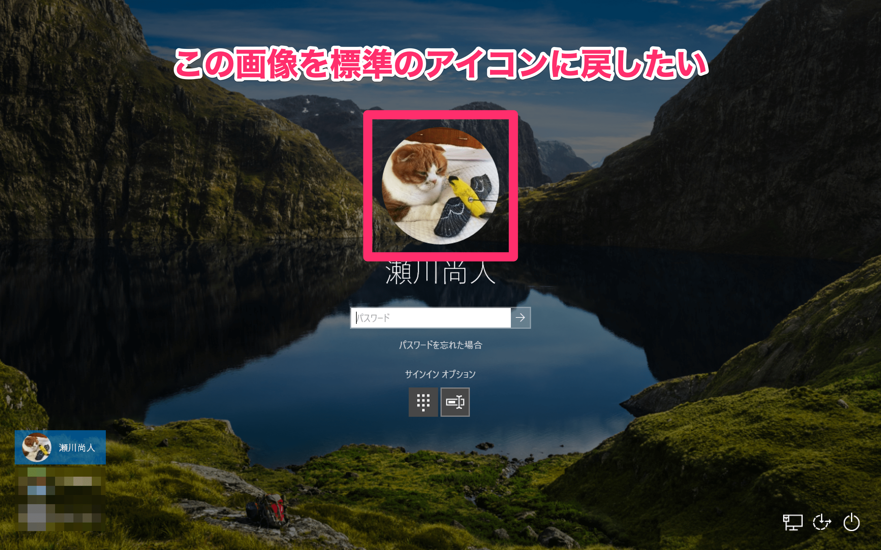 Windows 11でタスクバーのアイコンを削除する方法 - Q&A