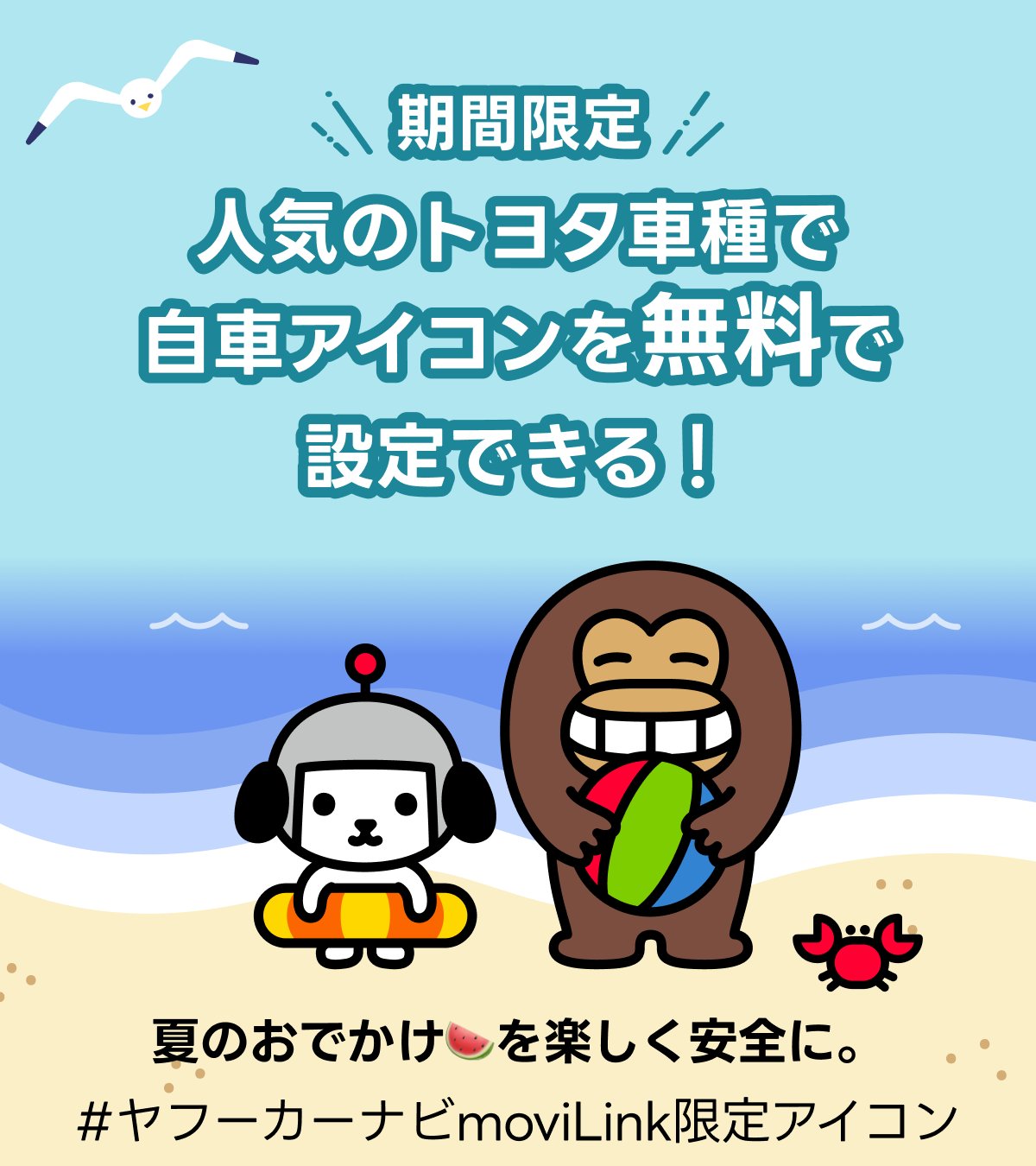 carrozzeriaエアーナビ > 機能紹介 > カーナビ機能 > 簡単に探せる