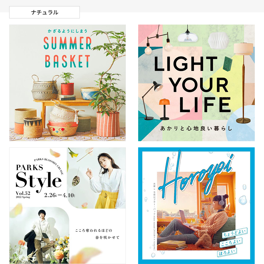 インパクトあるクリエイティブが魅力！LIGのバナー制作を紹介株式会社LIG リグ DX支援・システム開発・Web制作