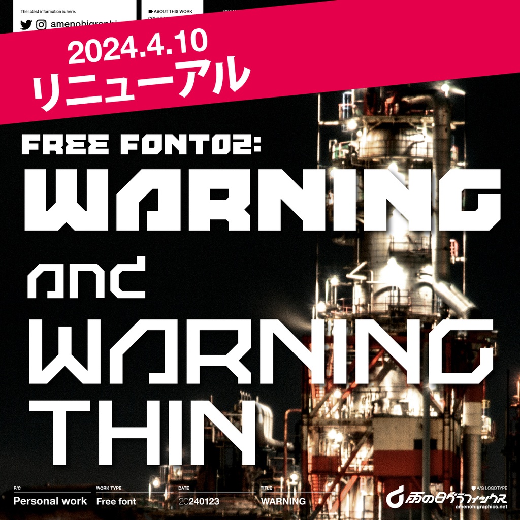 書道 「雨」の書き方とコツ＆手本動画 毛筆・大筆・楷書 松本松栄堂 書道教室