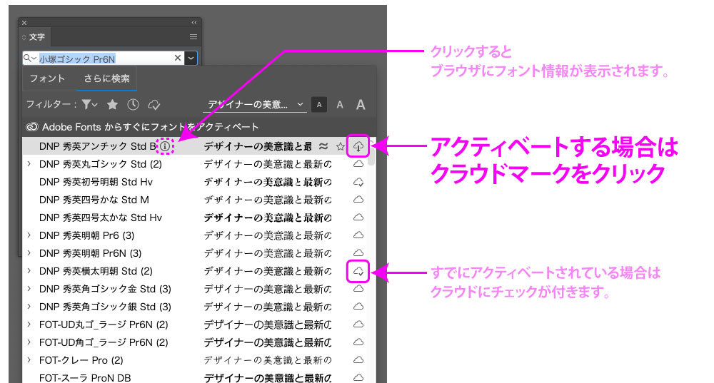 イラストレータでフォントを置き換える ‹ Illustrator ‹ DTP ‹ emwaiblog