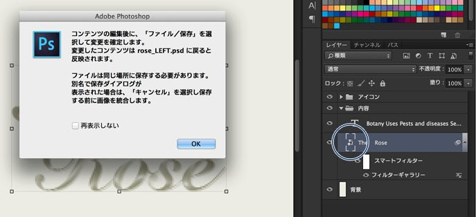フィルターの種類と適用方法Photoshop Elements 14